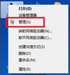 弹出USB提示该设备正在使用中怎么办？弹出USB提示该设备正在使用中解决方法