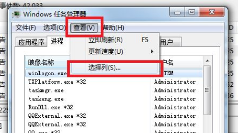 弹出USB提示该设备正在使用中怎么办？弹出USB提示该设备正在使用中解决方法