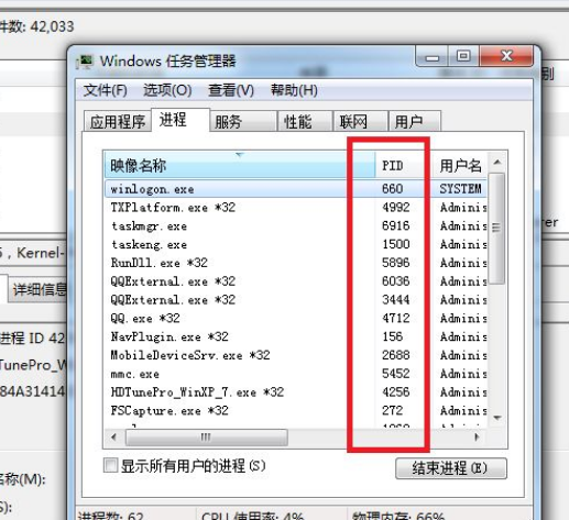 弹出USB提示该设备正在使用中怎么办？弹出USB提示该设备正在使用中解决方法