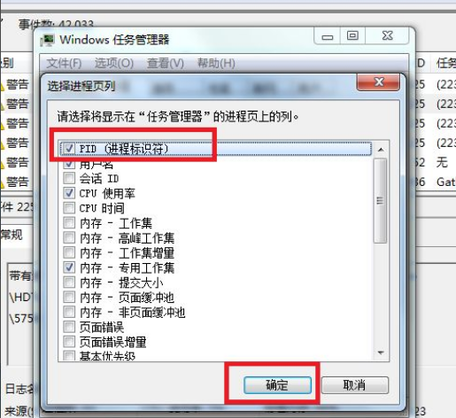 弹出USB提示该设备正在使用中怎么办？弹出USB提示该设备正在使用中解决方法