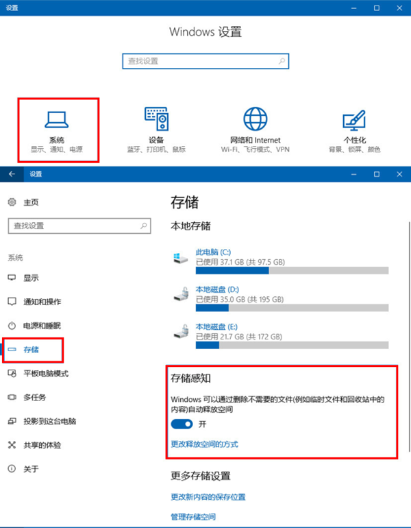 新买的电脑很卡怎么进行优化？新电脑必做的几款功能优化