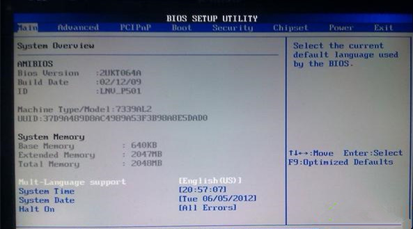 电脑怎么一开机就进入BIOS？电脑进入BIOS快捷键有哪些？