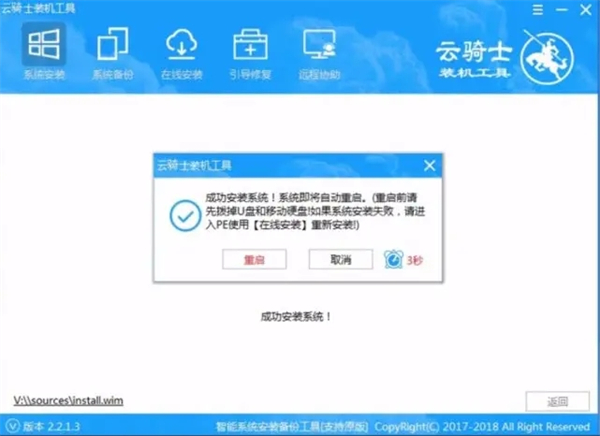 使用固态硬盘怎么重装系统？使用固态硬盘重装系统详细介绍