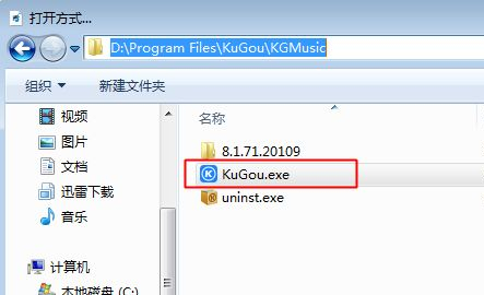 重装系统之后打不开文件怎么办？重装系统之后打不开文件的解决方法