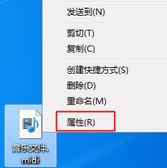 重装系统之后打不开文件怎么办？重装系统之后打不开文件的解决方法