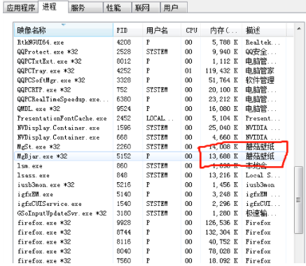 电脑中的流氓软件怎么彻底删除？