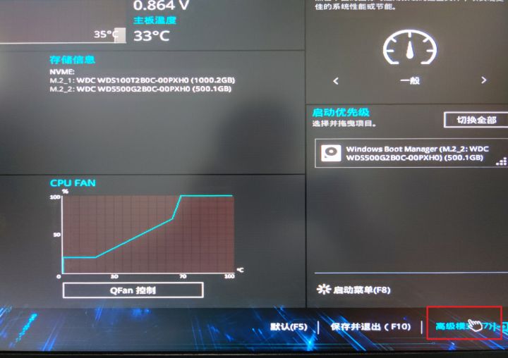 华硕主板怎么开启TPM 2.0？华硕主板开启TPM 2.0教程