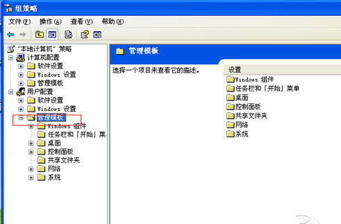 桌面图标有蓝色阴影怎么处理？