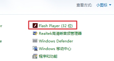 电脑开机后总是显示Flash Helper Service 已停止工作要怎么办？