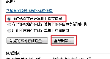 电脑开机后总是显示Flash Helper Service 已停止工作要怎么办？