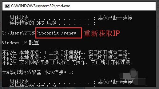 电脑网络连接出现“无Internet访问权限”怎么办？