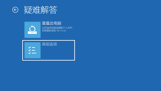 正在使用电脑突然蓝屏怎么办？小编教你几种常规解决电脑蓝屏方法