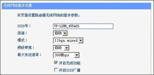 ssid是什么意思？ssid详细介绍