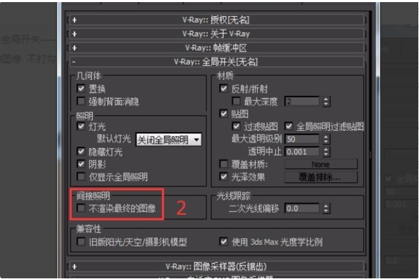 opengl渲染gpu怎么选择？nvidia控制面板opengl渲染gpu设置方法