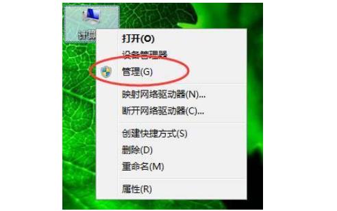 无法保存打印机共享设置0x000006d9的解决方法