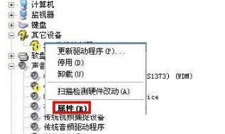 sm总线控制器有感叹号怎么解决？sm总线控制器有感叹号解决方法分享