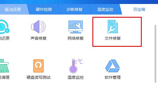 驱动精灵dpInst无法在此设备运行怎么解决？