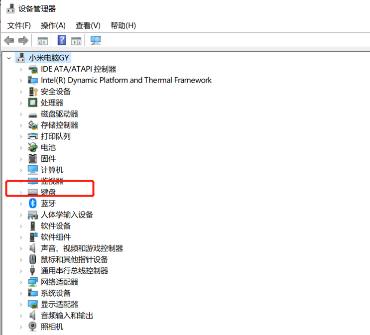 电脑键盘失灵怎么办？为什么键盘会失灵？