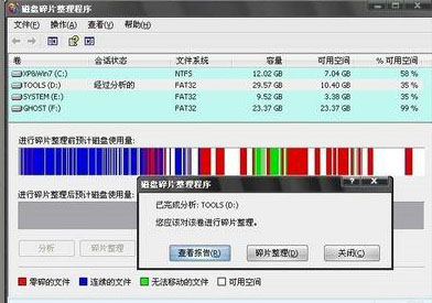 电脑蓝屏代码0x0000003D怎么办？电脑蓝屏代码0x0000003D解决办法