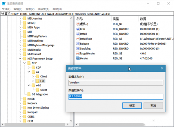 .NET Framework怎么安装？最详细的图文教程