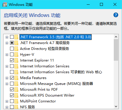 .NET Framework怎么安装？最详细的图文教程