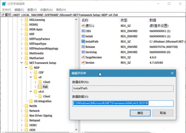 .NET Framework怎么安装？最详细的图文教程