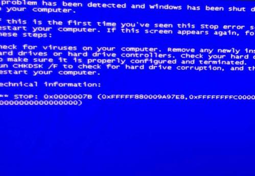 电脑蓝屏代码0x00000007怎么办？电脑蓝屏代码0x00000007解决办法