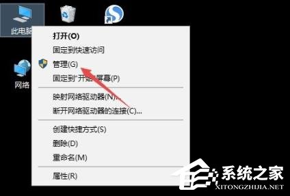 电脑错误代码0x8007007e怎么办？电脑错误代码0x8007007e解决办法