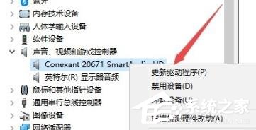 电脑错误代码0x8007007e怎么办？电脑错误代码0x8007007e解决办法