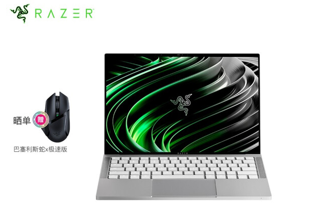 雷蛇RazerBook13顶配版笔记本预售 元旦到手价17899元