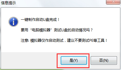 大白菜装机版怎么用？大白菜装机版一键制作启动U盘的方法