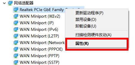 怎么卸载网卡驱动？卸载网卡驱动的方法