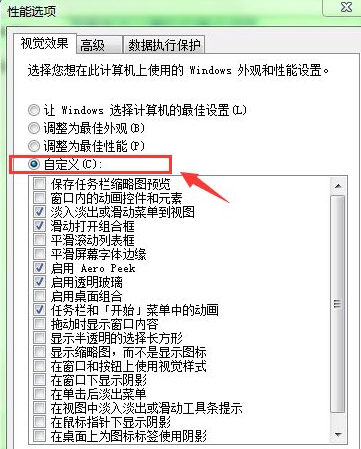 电脑运行速度如何提高最佳状态？