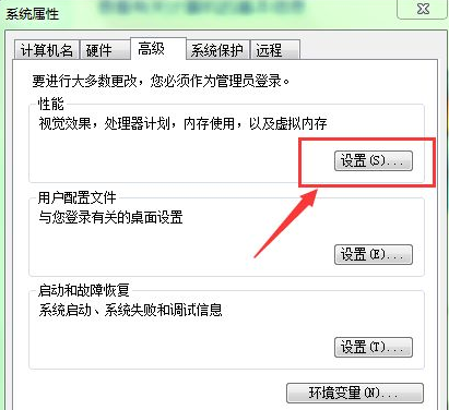 电脑运行速度如何提高最佳状态？