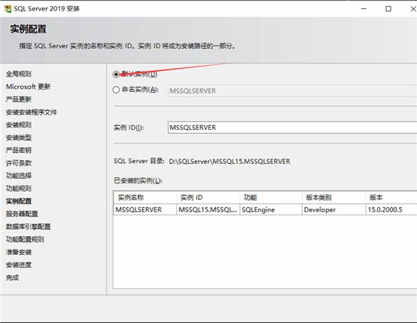 SQL Server 2019怎么安装？SQL Server 2019详细安装方法教程