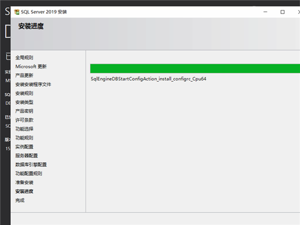 SQL Server 2019怎么安装？SQL Server 2019详细安装方法教程