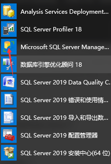 SQL Server 2019怎么安装？SQL Server 2019详细安装方法教程