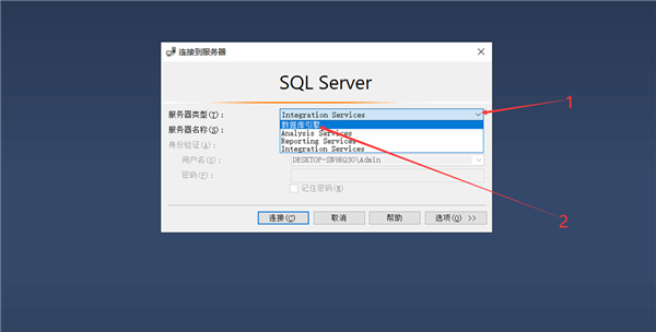 SQL Server 2019怎么安装？SQL Server 2019详细安装方法教程