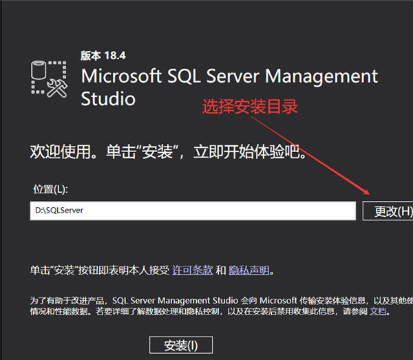 SQL Server 2019怎么安装？SQL Server 2019详细安装方法教程