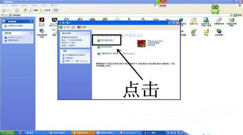 电脑锁屏密码怎么设置？