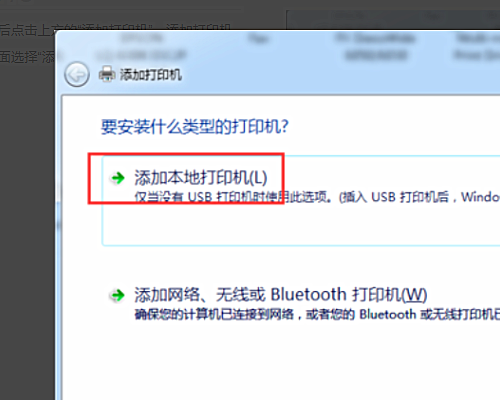 连接打印机提示错误代码0X00000709怎么回事？