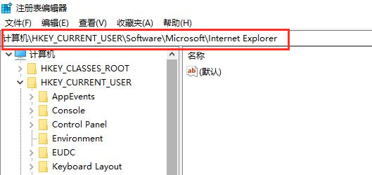 笔记本电脑弹出是否停止运行此脚本的提示该如何解决？