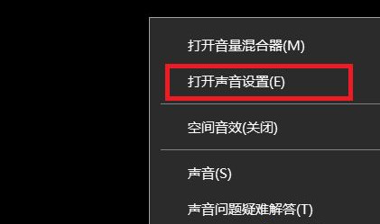 笔记本连接显示器后没声音怎么处理？