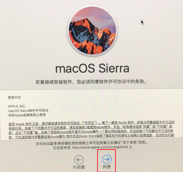 苹果电脑Mac怎么恢复出厂系统？Mac恢复出厂系统操作方法