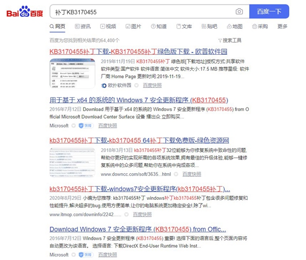 共享打印机无法连接提示0x00000bcb错误怎么解决？