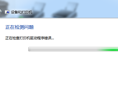 打印机驱动安装了不能打印怎么解决？