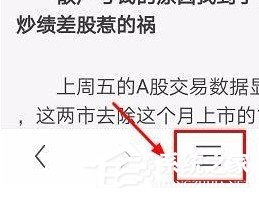 UC浏览器怎么保存网页 UC浏览器保存网页图文教程