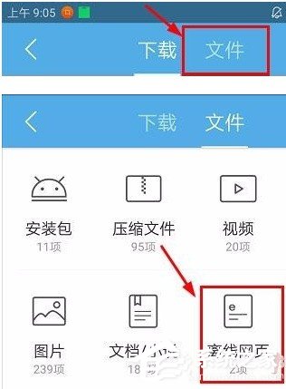 UC浏览器怎么保存网页 UC浏览器保存网页图文教程