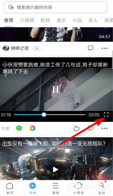 uc浏览器怎么截gif图？uc浏览器截gif图的方法