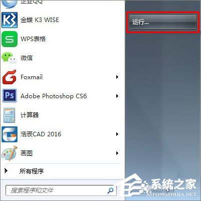 Epson打印机无法打印时怎么处理？